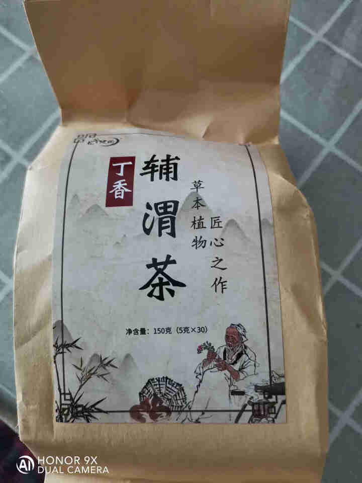 汇健尚 丁香茶 长白山高山丁香嫩叶胃茶花茶养生茶 可搭配暖胃茶 5g*30包 红色怎么样，好用吗，口碑，心得，评价，试用报告,第3张