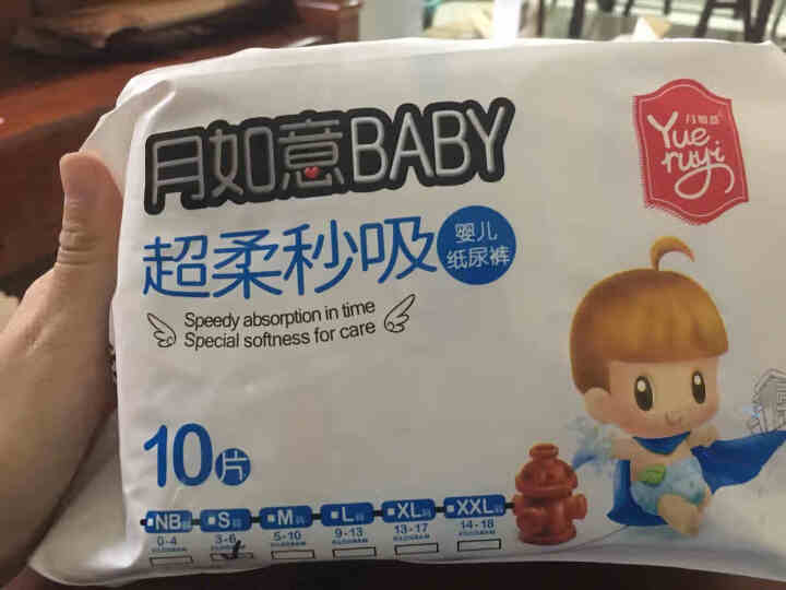 月如意baby纸尿裤/拉拉裤日本进口吸水因子 纸尿裤体验装10片S码怎么样，好用吗，口碑，心得，评价，试用报告,第4张