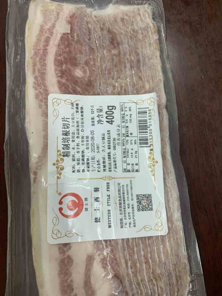 健士牌培根肉片烧烤食材400g 全程冷链 经典烤肉早餐食材 烧烤手抓饼食材怎么样，好用吗，口碑，心得，评价，试用报告,第2张