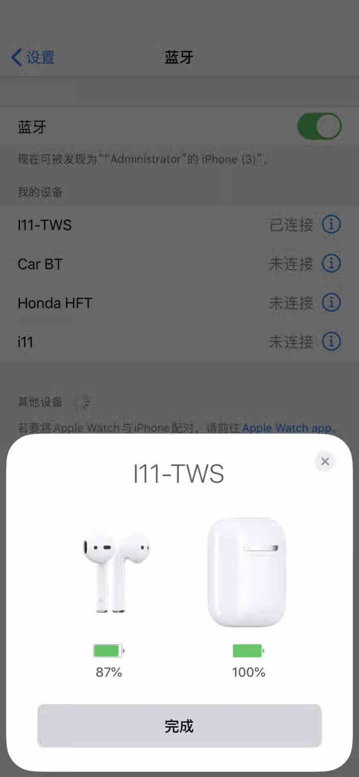 汐岩 无线蓝牙耳机迷你运动 适用于苹果/华为/vivo/小米双耳手机耳机蓝牙5.0 【自动弹窗,第4张