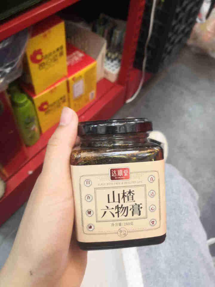 达心堂山楂膏六物膏秋梨膏怀姜糖膏枇杷膏酸枣仁百合儿童小孩成人鸡内金调理脾胃积挑食大山渣楂纯手工 达心堂,第3张