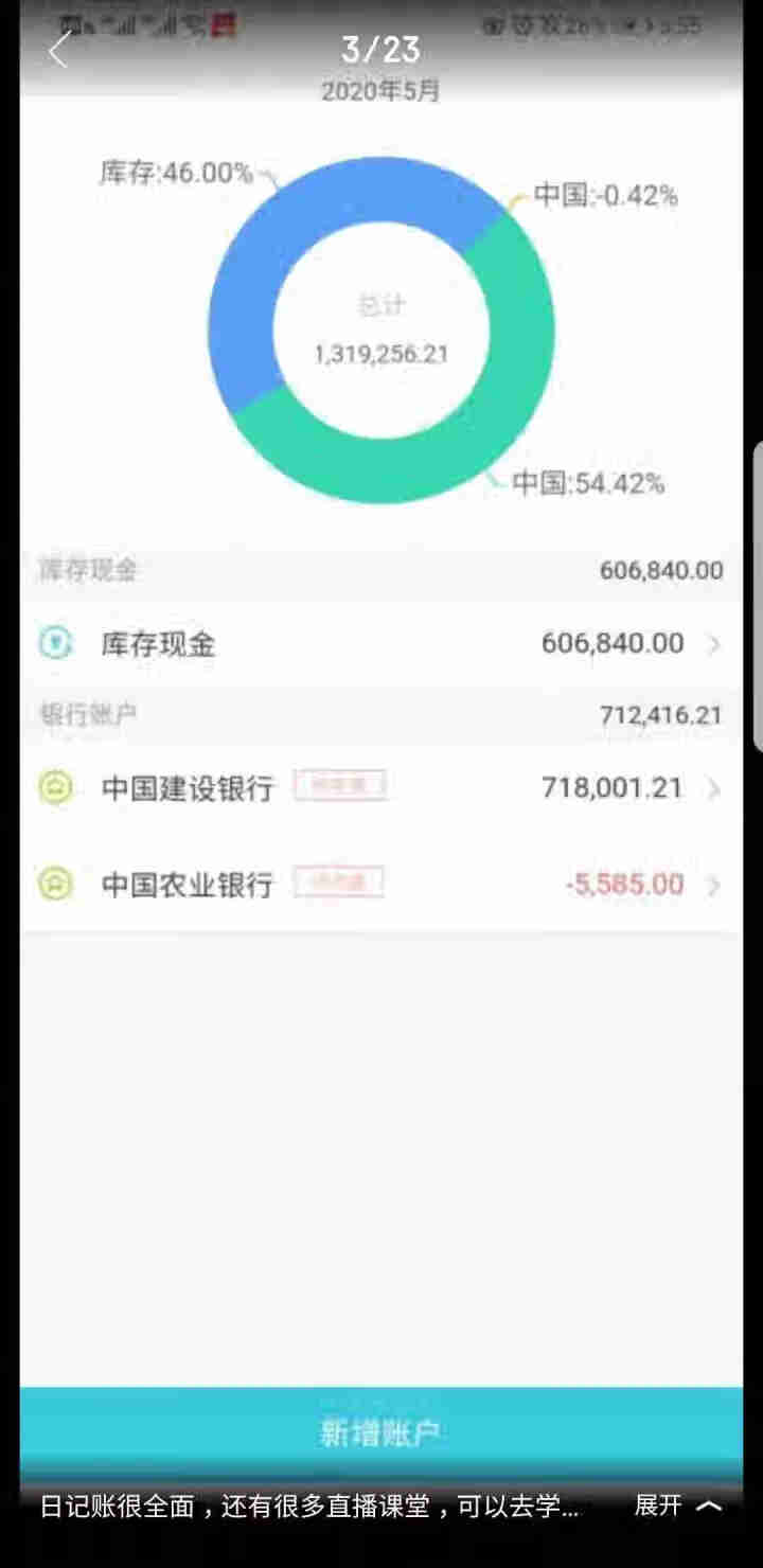 用友财务软件好会计T3普及版云财务记账做账畅捷通标准版专业版网络版在线版 云财务软件 试用30天+使用教程（详细客服）怎么样，好用吗，口碑，心得，评价，试用报告,第3张