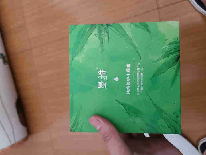 墨雅祛痘小绿盒芦荟胶正品学生祛痘凝胶祛痘印痘坑修复怎么样，好用吗，口碑，心得，评价，试用报告,第2张