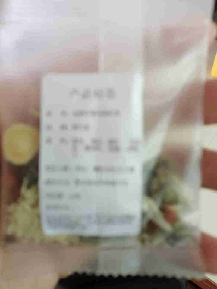 国方堂 金银花菊花茶桑叶茶枸杞决明子组合养生花茶男女清凉茶 10g/包【体验装】怎么样，好用吗，口碑，心得，评价，试用报告,第2张