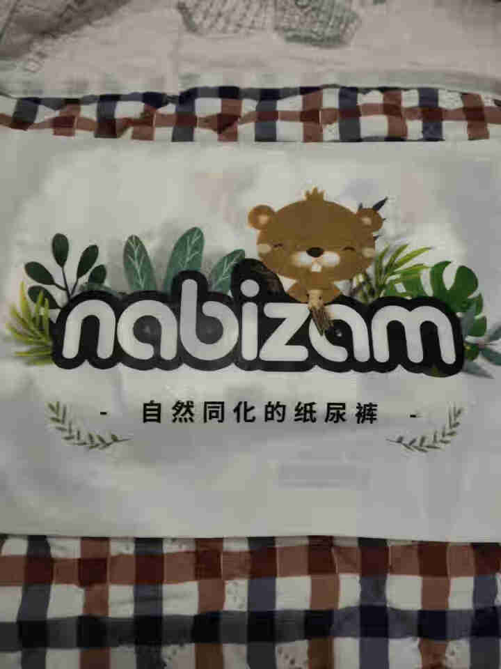 乐比赞(Nabizam)纸尿裤韩国进口超薄透气纸尿裤特惠试用装 超薄纸尿裤S  2片怎么样，好用吗，口碑，心得，评价，试用报告,第4张