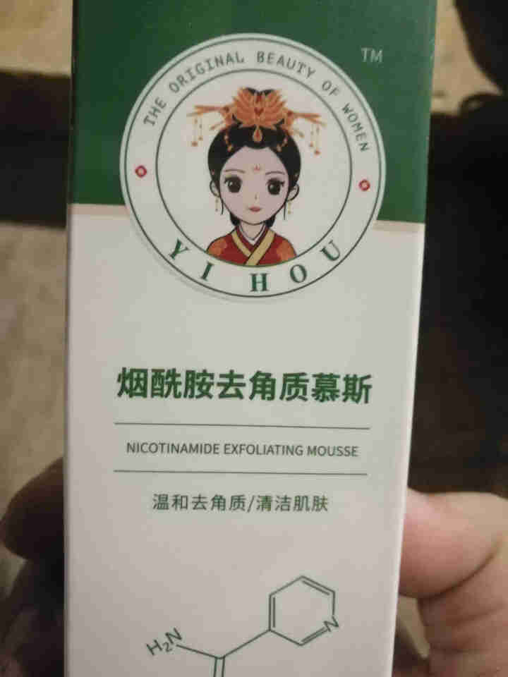 医后烟酰胺去角质慕斯 去黑头角质除螨祛痘 补水保湿提亮肤色 泡沫控油收缩毛孔温和洁面慕斯男女通用 【1瓶装】初步清洁体验 #80怎么样，好用吗，口碑，心得，评价,第2张