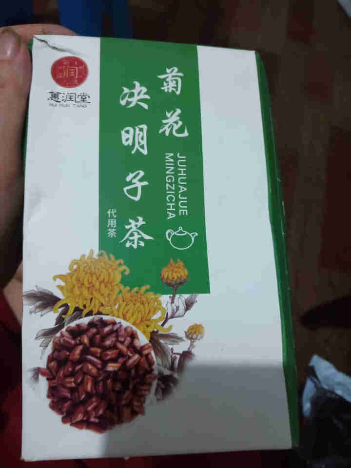 蕙润堂 菊花决明子茶菊花养生花茶 150g（5g*30袋）怎么样，好用吗，口碑，心得，评价，试用报告,第2张