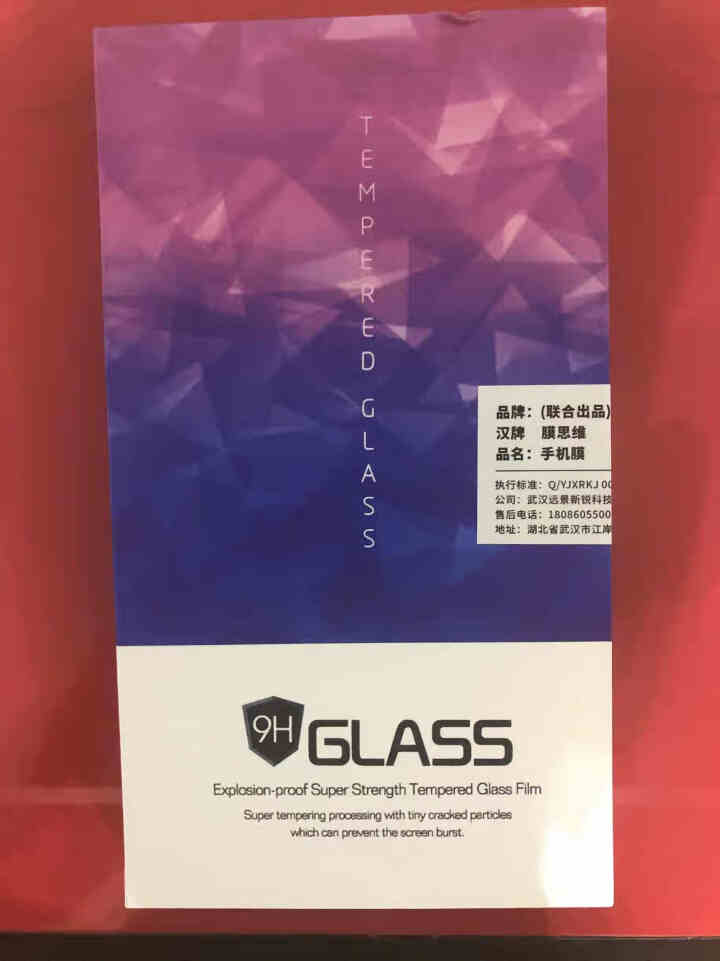 汉牌 苹果X/XS/XR钢化膜iPhoneXsMax高清全屏覆盖手机贴膜 苹果11/苹果XR【全屏】黑色1片装怎么样，好用吗，口碑，心得，评价，试用报告,第2张