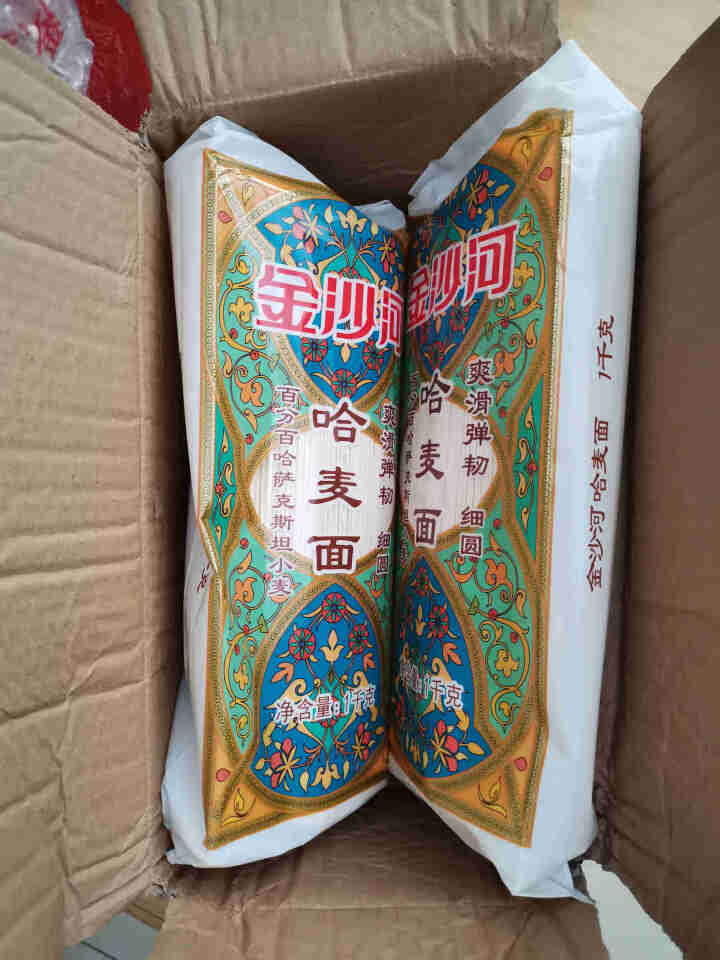 金沙河面条 挂面 哈麦面条 进口原粮 细面条1kg*2怎么样，好用吗，口碑，心得，评价，试用报告,第2张