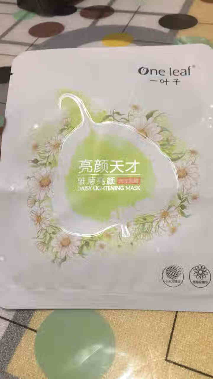 一叶子面膜植物酵素补水焕白弹润紧致保湿深层清洁收缩毛孔细致毛孔 随机面膜1片怎么样，好用吗，口碑，心得，评价，试用报告,第2张