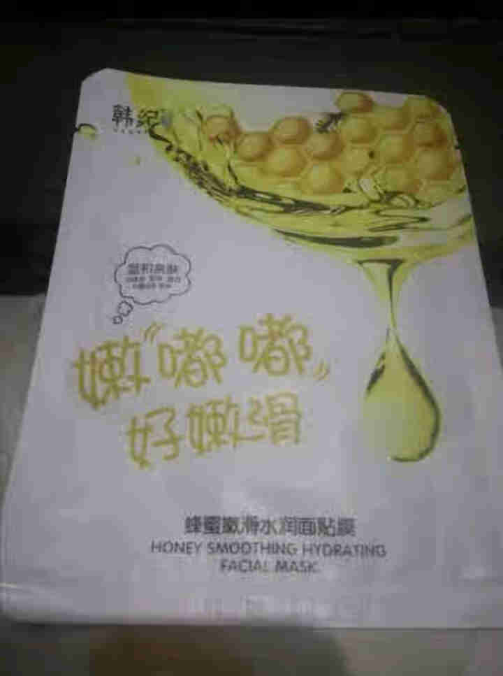 极尚名膜新款极尚名膜安肌修护专柜洁面水乳精华面膜正品 单片装（款式随机）怎么样，好用吗，口碑，心得，评价，试用报告,第2张