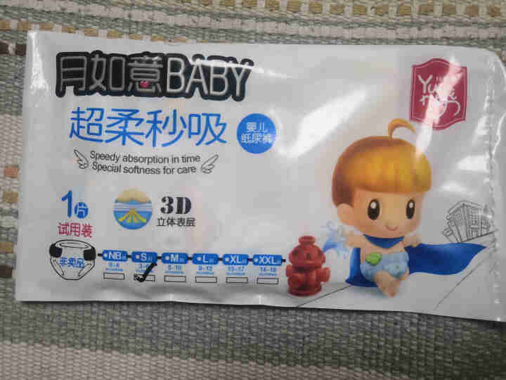 月如意baby纸尿裤/拉拉裤日本进口吸水因子 纸尿裤体验装S码5片怎么样，好用吗，口碑，心得，评价，试用报告,第3张