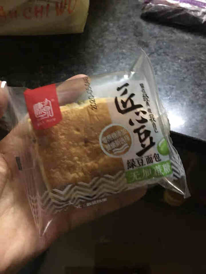 绿豆面包红豆面包千层酥夹心小糕点心糖尿病人无糖精代糖食品适合孕妇中老年人吃的早餐代餐休闲零食 绿豆味*250g怎么样，好用吗，口碑，心得，评价，试用报告,第3张