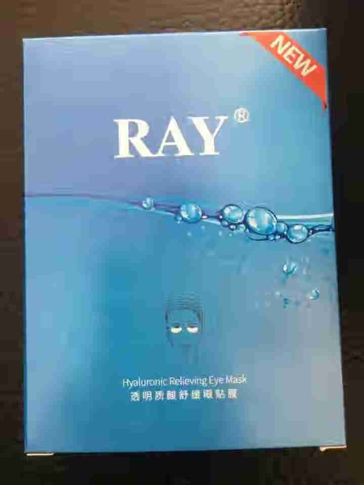 RAY透明质酸舒缓眼贴膜 1盒10对 深度补水保湿 舒缓眼部疲劳 淡化细纹 滋润透亮 RAY品牌直供 单盒怎么样，好用吗，口碑，心得，评价，试用报告,第3张