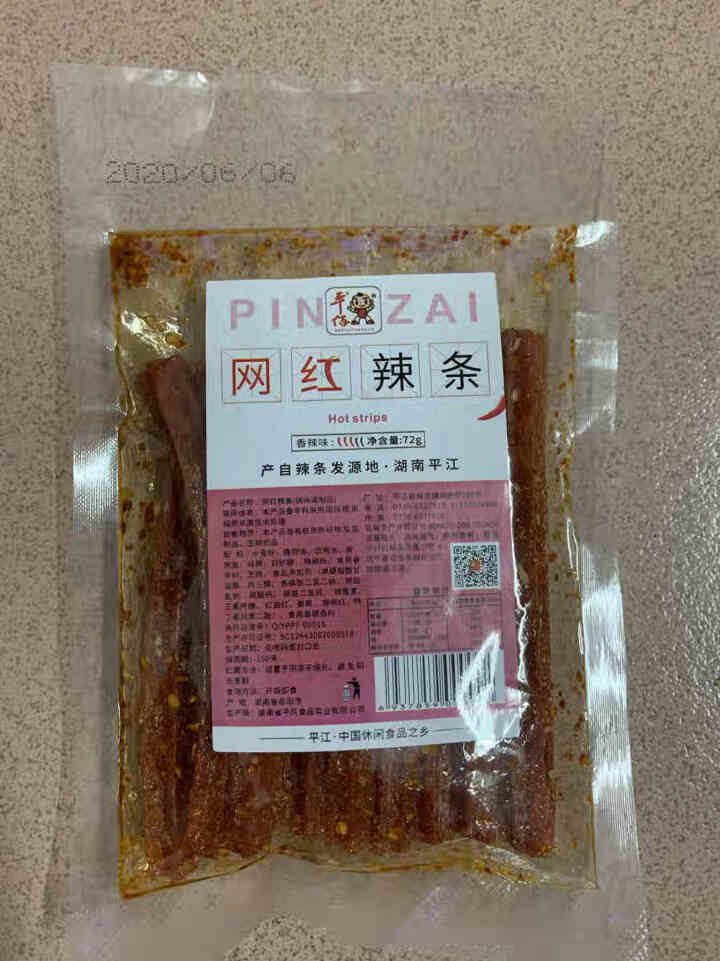 压缩饼干120g单包葱油芝麻巧克力原味4种口味饱腹干粮方便口粮户外野餐代餐充饥食品 辣条72g*1袋怎么样，好用吗，口碑，心得，评价，试用报告,第2张