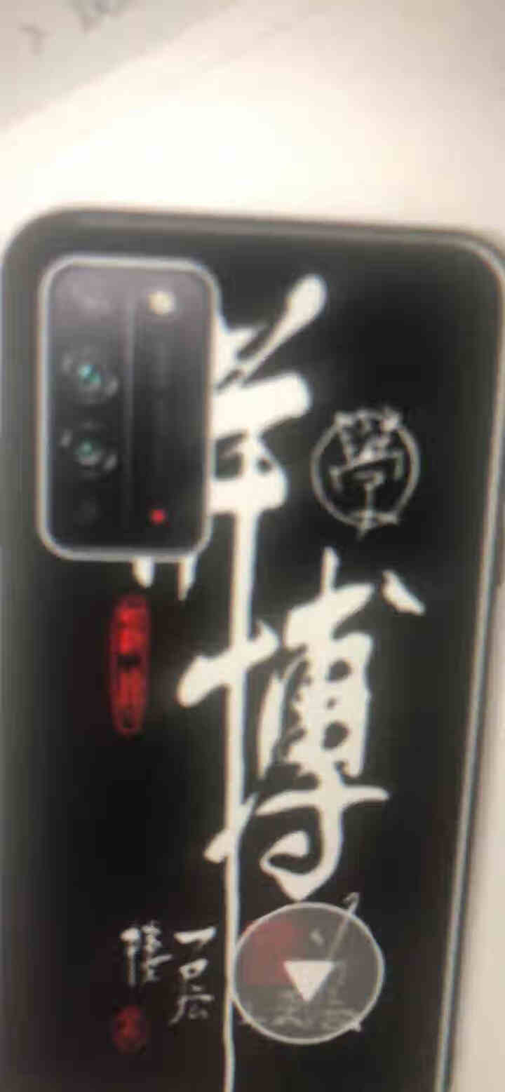 汉牌 华为荣耀 X10 手机壳TEL,第2张