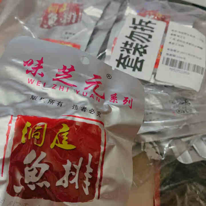 30包湖南特产味芝元香辣酱香鱼排 洞庭湖辣鱼块网红零食鱼尾 鱼排30包怎么样，好用吗，口碑，心得，评价，试用报告,第3张