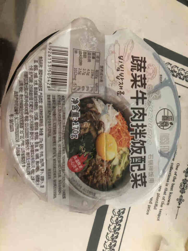 你喜食材 冷冻料理速食方便菜肴 牛肉蔬菜拌饭配菜170g+拌饭酱60g怎么样，好用吗，口碑，心得，评价，试用报告,第2张