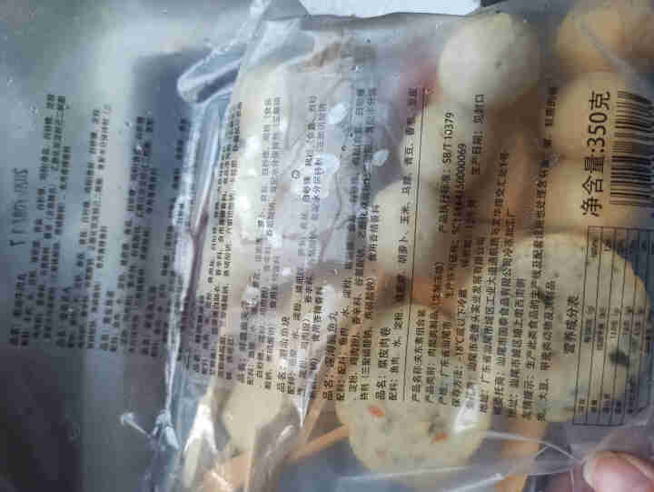 老德头 日式关东煮食材组合套装 2包装20串（700g） 麻辣味怎么样，好用吗，口碑，心得，评价，试用报告,第4张