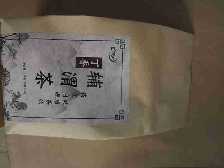 汇健尚 丁香茶 长白山高山丁香嫩叶胃茶花茶养生茶 可搭配暖胃茶 5g*30包 红色怎么样，好用吗，口碑，心得，评价，试用报告,第2张