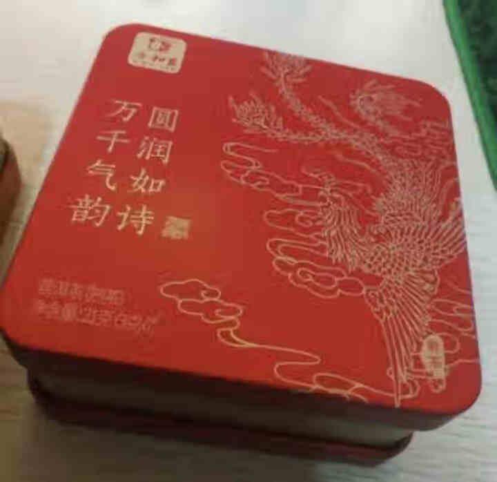 2020年新品】合和昌 分享装 生熟红3种口味 云南原生态普洱茶怎么样，好用吗，口碑，心得，评价，试用报告,第3张