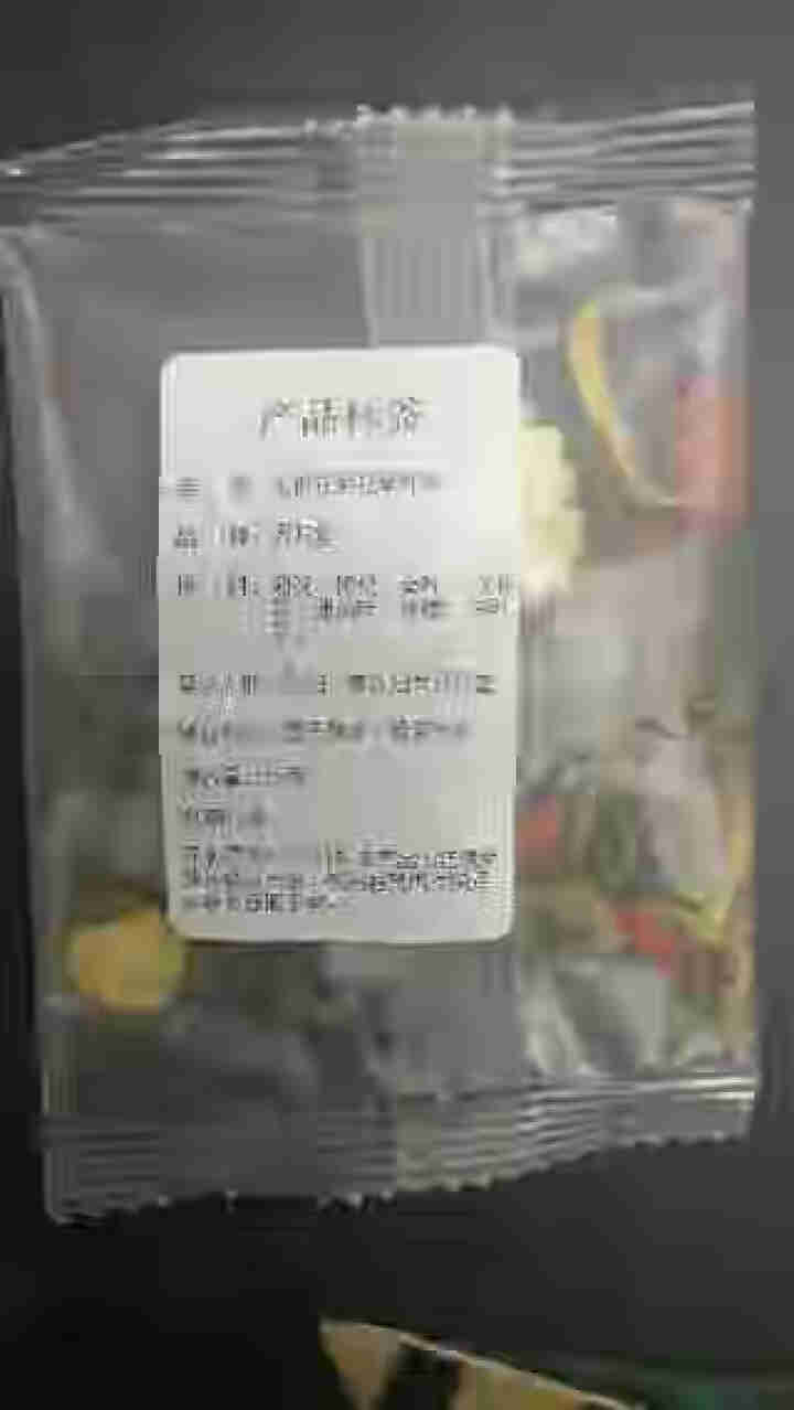 国方堂 金银花菊花茶桑叶茶枸杞决明子组合养生花茶男女清凉茶 10g/包【体验装】怎么样，好用吗，口碑，心得，评价，试用报告,第4张