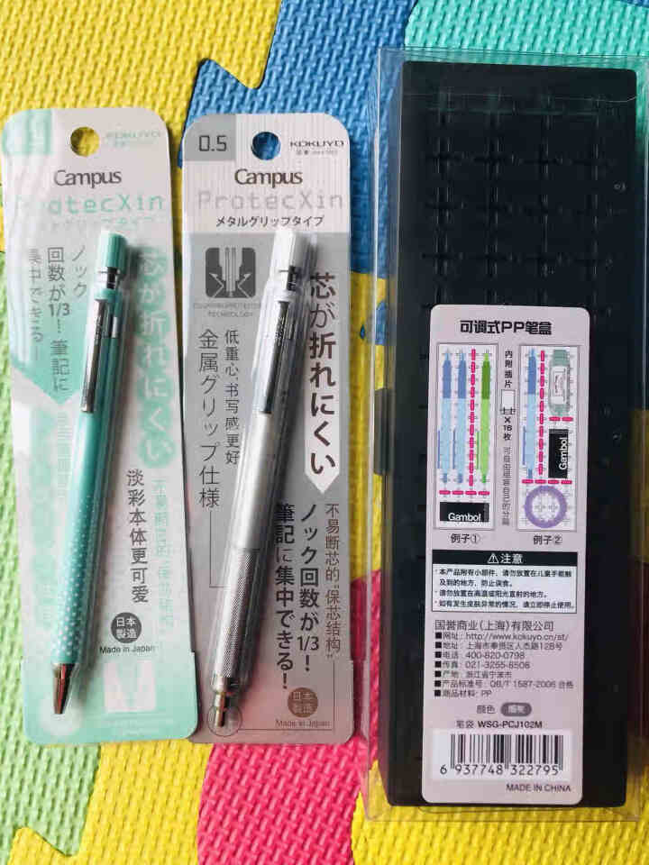 日本国誉（KOKUYO）自动铅笔2支笔盒1个试用套装 WSG,第3张