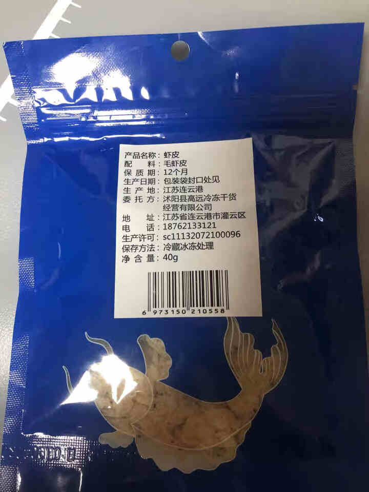 都小二 淡干虾皮50克鲜虾皮无盐虾皮特级海米虾皮粉补钙虾干小海虾小虾米 虾皮怎么样，好用吗，口碑，心得，评价，试用报告,第2张