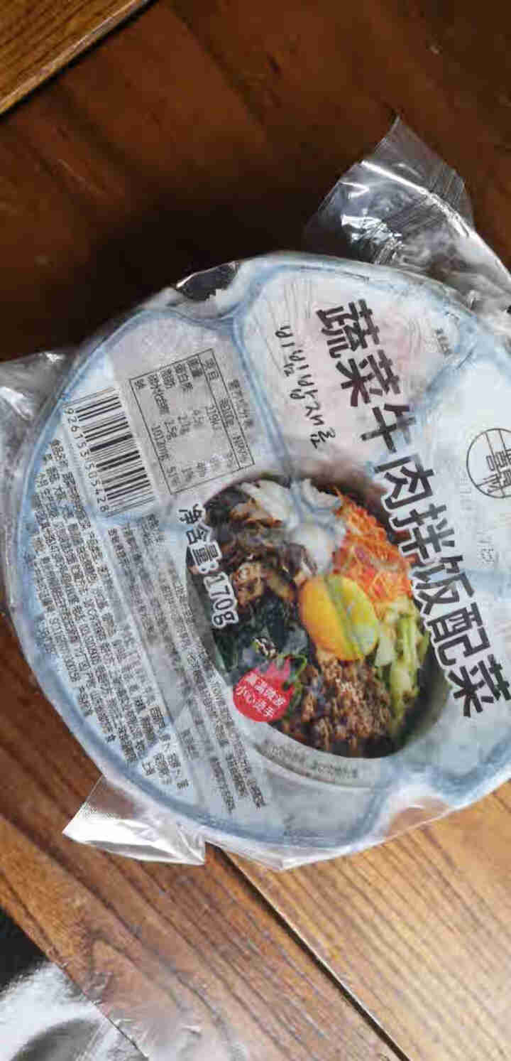 你喜食材 冷冻料理速食方便菜肴 牛肉蔬菜拌饭配菜170g+拌饭酱60g怎么样，好用吗，口碑，心得，评价，试用报告,第2张