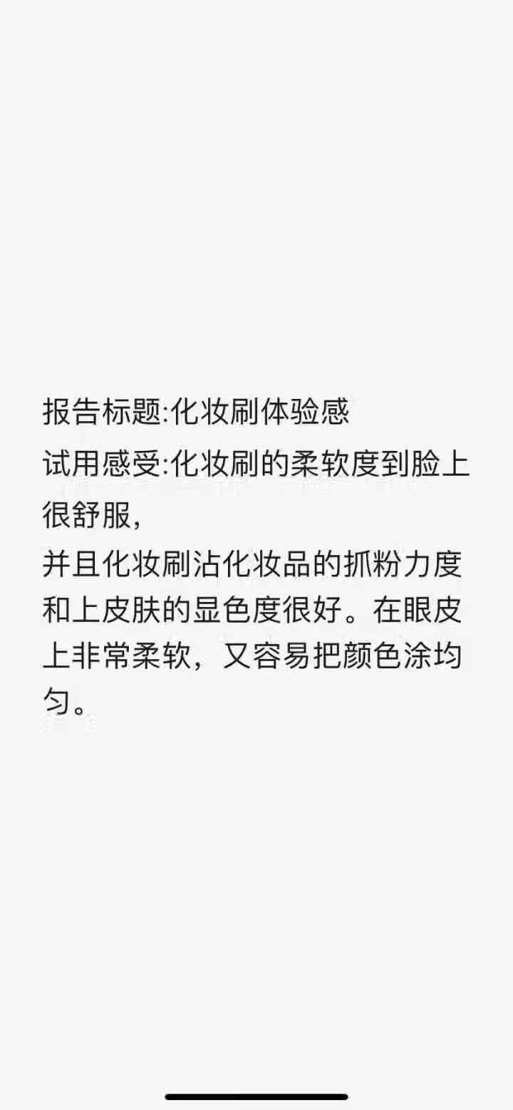 ymf雅美菲圆头遮瑕刷膏状液体化妆刷眼部黑眼圈遮瑕初学者美妆工具一支A54 眼影刷A54怎么样，好用吗，口碑，心得，评价，试用报告,第2张