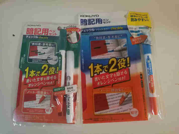 日本国誉(KOKUYO)日本进口学生文具暗记笔 试用套装 PM,第2张