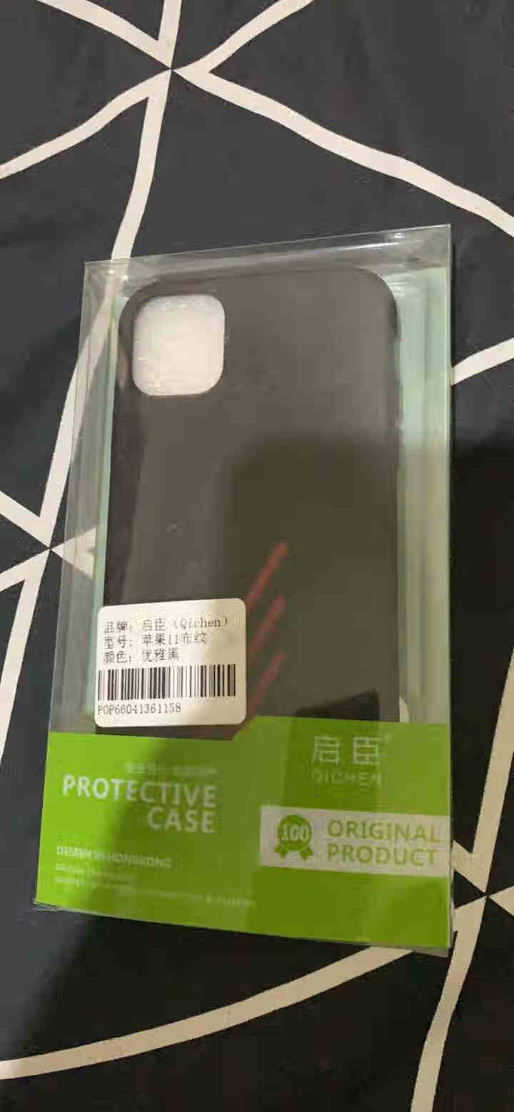 启臣 苹果11手机壳iPhone 11保护套布纹硅胶全包防摔 苹果11布纹,第2张