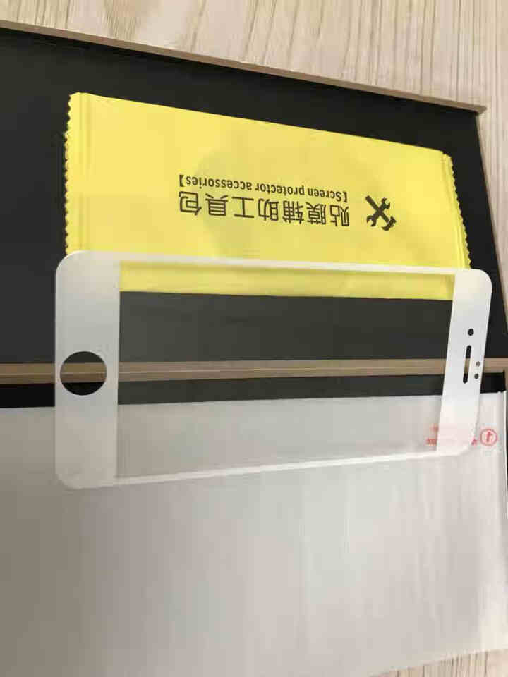 膜思维 苹果iphone6/6S/7/8/8Plus钢化膜全屏覆盖手机玻璃高清防指纹手机贴膜 4.7苹果7/苹果8【全屏白色】1片怎么样，好用吗，口碑，心得，评,第3张