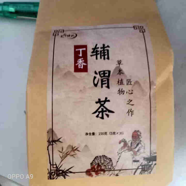 汇健尚 丁香茶 长白山高山丁香嫩叶胃茶花茶养生茶 可搭配暖胃茶 5g*30包 红色怎么样，好用吗，口碑，心得，评价，试用报告,第2张