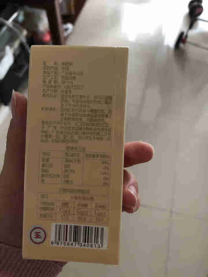 格尔顿 核桃油30ml 适用于婴幼儿食用油（搭配辅食使用）怎么样，好用吗，口碑，心得，评价，试用报告,第3张