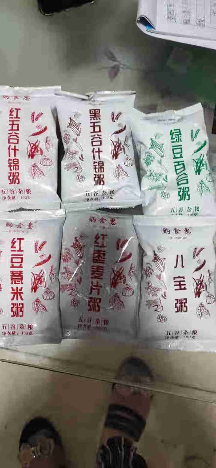 购食惠 7日粥道 五谷杂粮 粥米 7种700g（粥米 粗粮 组合 杂粮 八宝粥原料）怎么样，好用吗，口碑，心得，评价，试用报告,第3张