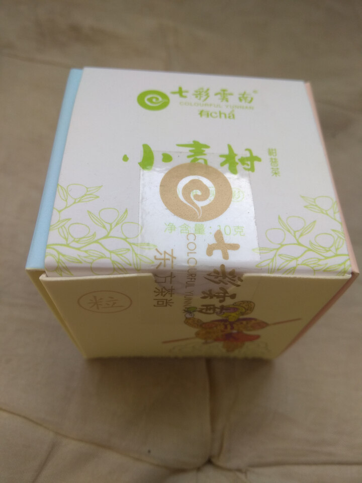 七彩云南茶叶普洱茶熟茶小青柑新会陈皮青柑普洱非生茶 粒柑见影系列 私享纸盒装10g怎么样，好用吗，口碑，心得，评价，试用报告,第2张