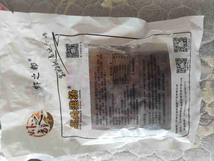 盱眙麻辣十三香小龙虾酱料包 300克家庭装 龙虾盖浇饭酱料 田螺 花甲 牛蛙 螃蟹商用麻辣酱料怎么样，好用吗，口碑，心得，评价，试用报告,第4张