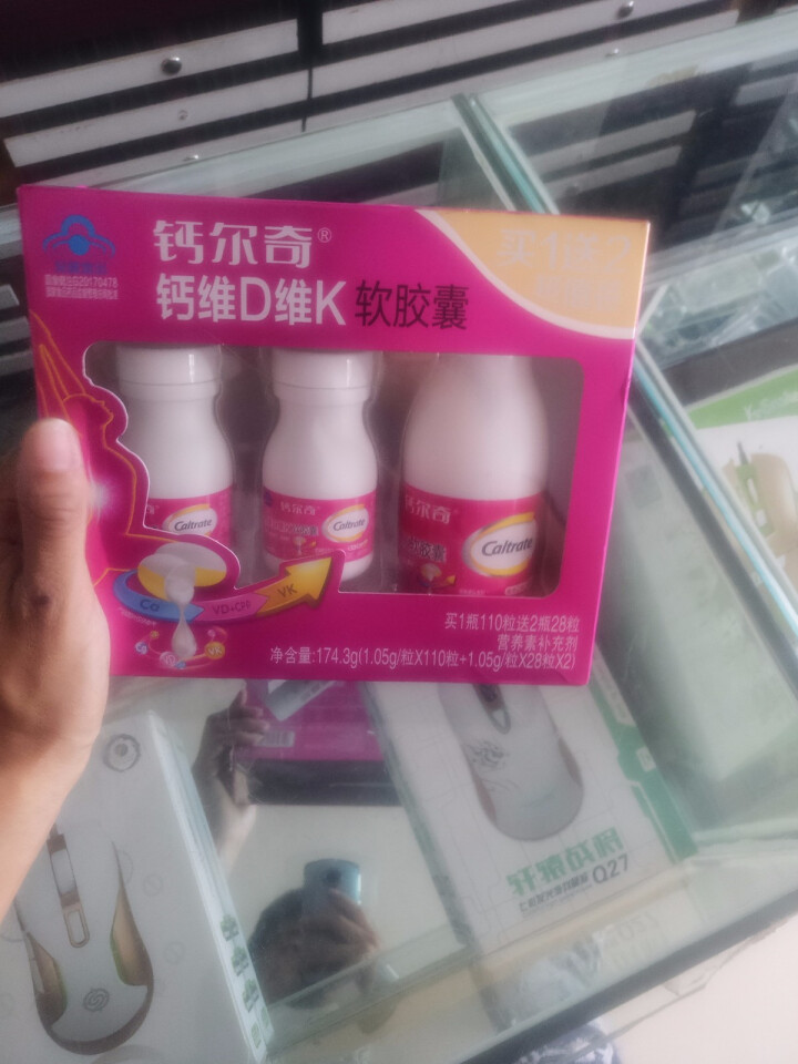 钙尔奇(caltrate) 液体钙 补钙 维生素d 维生素k 软胶囊 166粒装