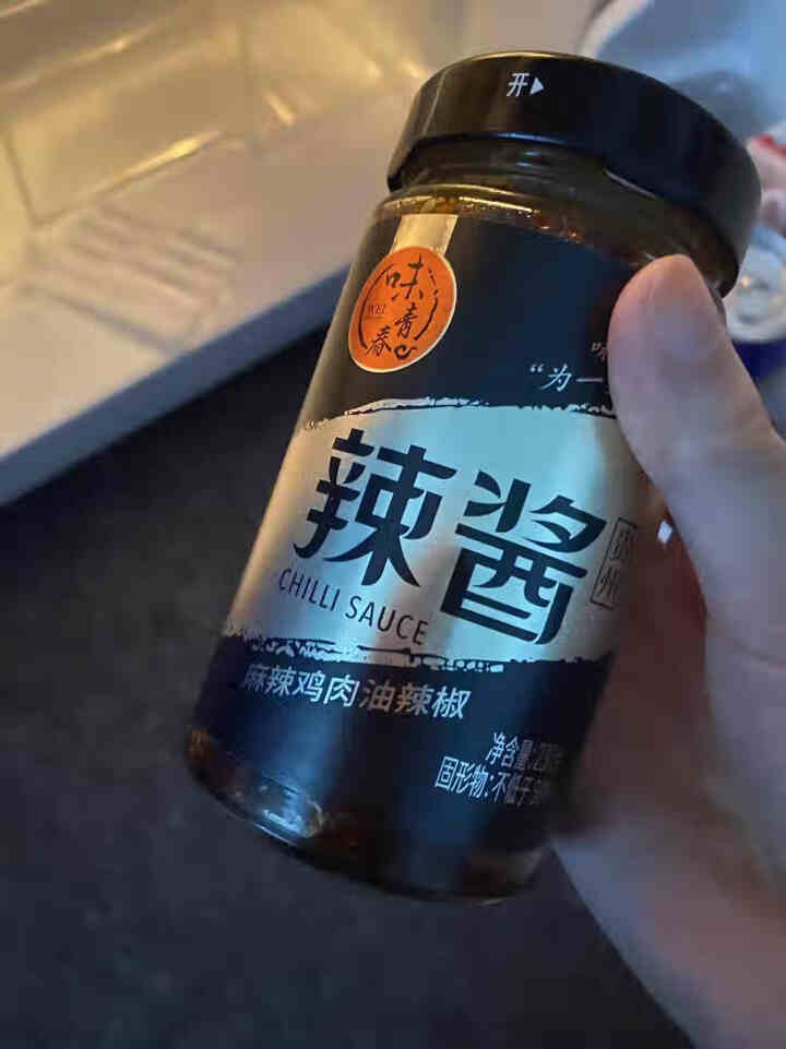 味青春辣椒酱油辣椒下饭菜调味酱拌饭酱拌面酱 麻辣鸡肉230g怎么样，好用吗，口碑，心得，评价，试用报告,第2张