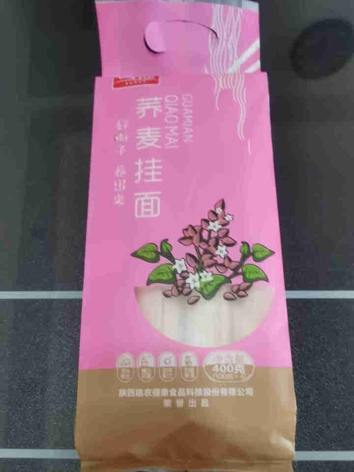 西瑞 荞麦挂面400g 粗粮杂粮面条 低脂养生面 一袋怎么样，好用吗，口碑，心得，评价，试用报告,第2张