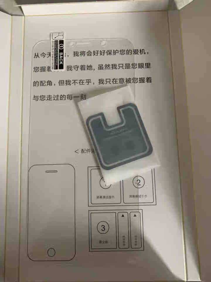 微启纪 苹果11钢化膜全屏复盖iphone11promax磨砂膜11pro手机膜全覆盖防摔游戏防指纹 苹果11【高清磨砂1片】配镜头膜+后膜怎么样，好用吗，口碑,第3张