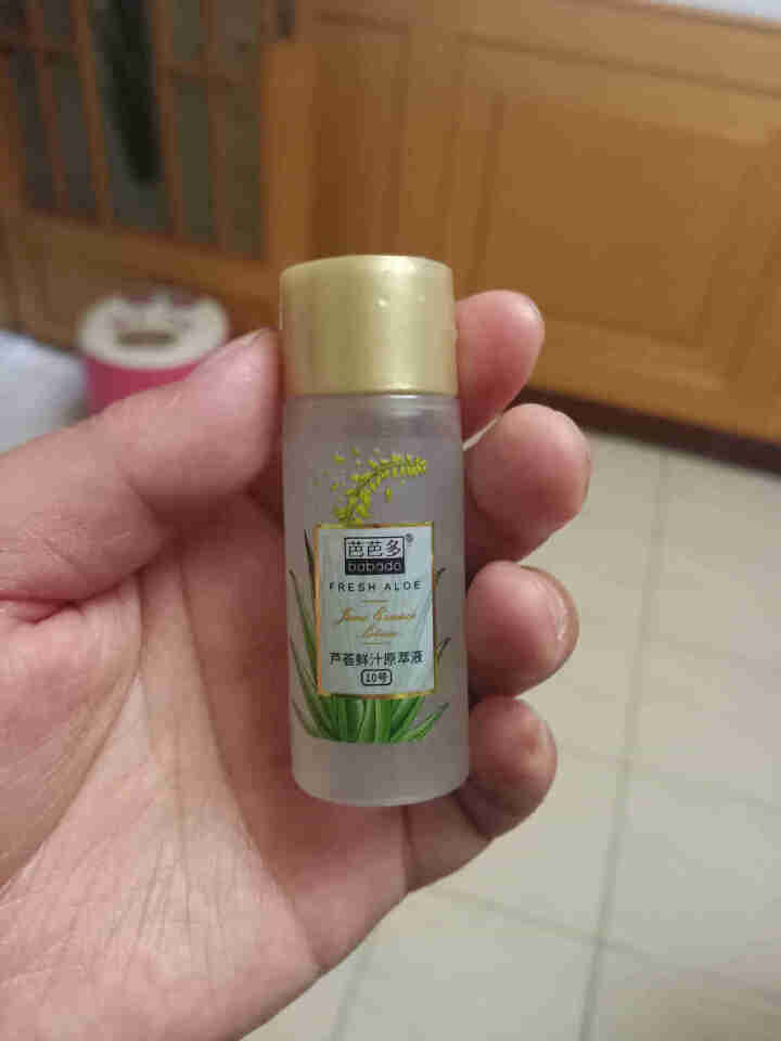 全新升级 芭芭多芦荟鲜汁原萃液【10号】120ml 10倍芦荟菁萃营养  滴滴润透 更好吸收 18ml试用装怎么样，好用吗，口碑，心得，评价，试用报告,第2张