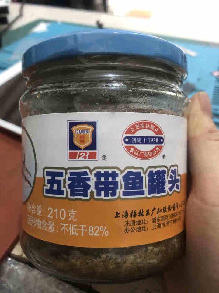 上海梅林 凤尾鱼黄花鱼罐头227g罐装鱼肉干下酒菜户外即食代餐食品 五香带鱼罐头210g*4罐怎么样，好用吗，口碑，心得，评价，试用报告,第3张