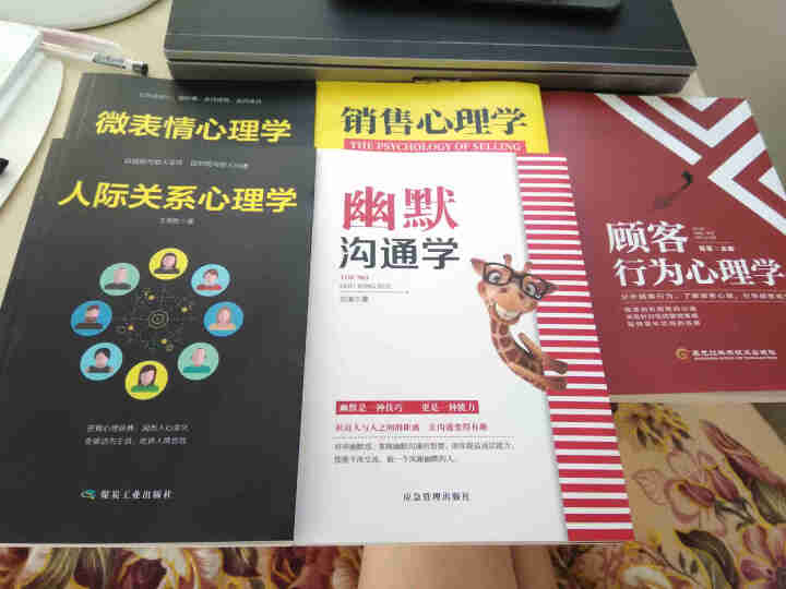 市场营销书全5册 销售心理学 顾客行为心理学 微表情心理学 幽默沟通 人际关系心理学心理百科大全怎么样，好用吗，口碑，心得，评价，试用报告,第2张