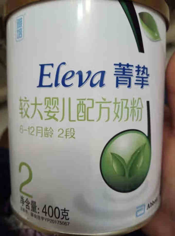 雅培Eleva菁挚菁智有机较大婴儿幼儿配方奶粉2段丹麦进口400g*1罐【有效期至2020年11月】怎么样，好用吗，口碑，心得，评价，试用报告,第2张