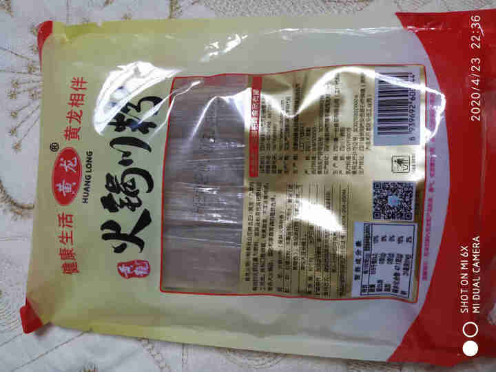 黄龙火锅川粉240g红薯粉条宽粉红薯宽粉条苕粉夜宵食品麻辣烫冒菜食材底料宽粉条火锅食材红薯手工鲜粉条 火锅川粉240gx2袋怎么样，好用吗，口碑，心得，评价，试,第4张