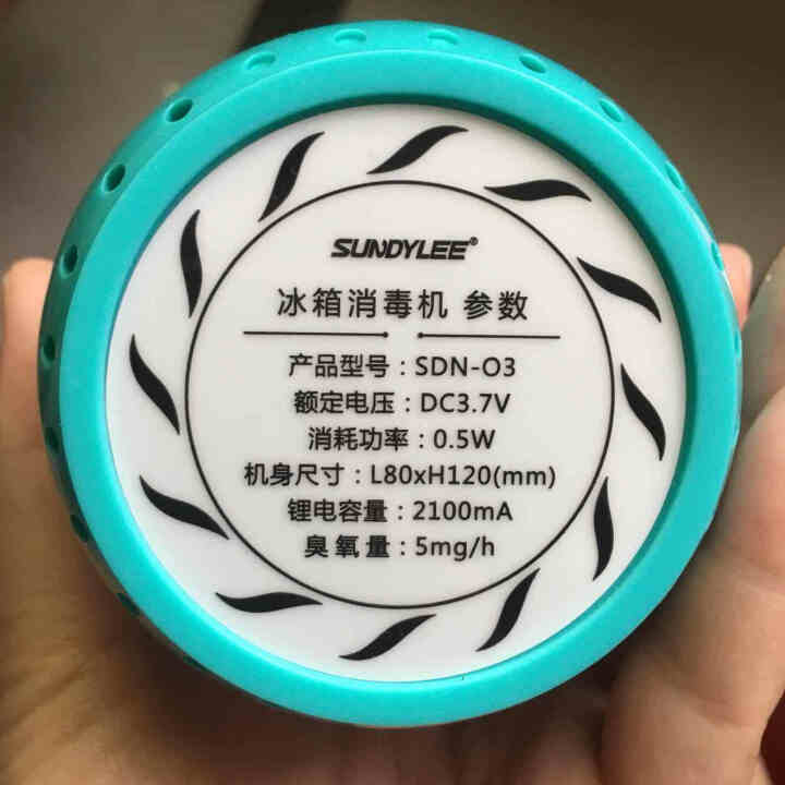 皇帝尼（SUNDYLEE）空气净化器除异味杀菌消毒除甲醛冰箱衣柜鞋柜卫生间汽车净化机怎么样，好用吗，口碑，心得，评价，试用报告,第4张