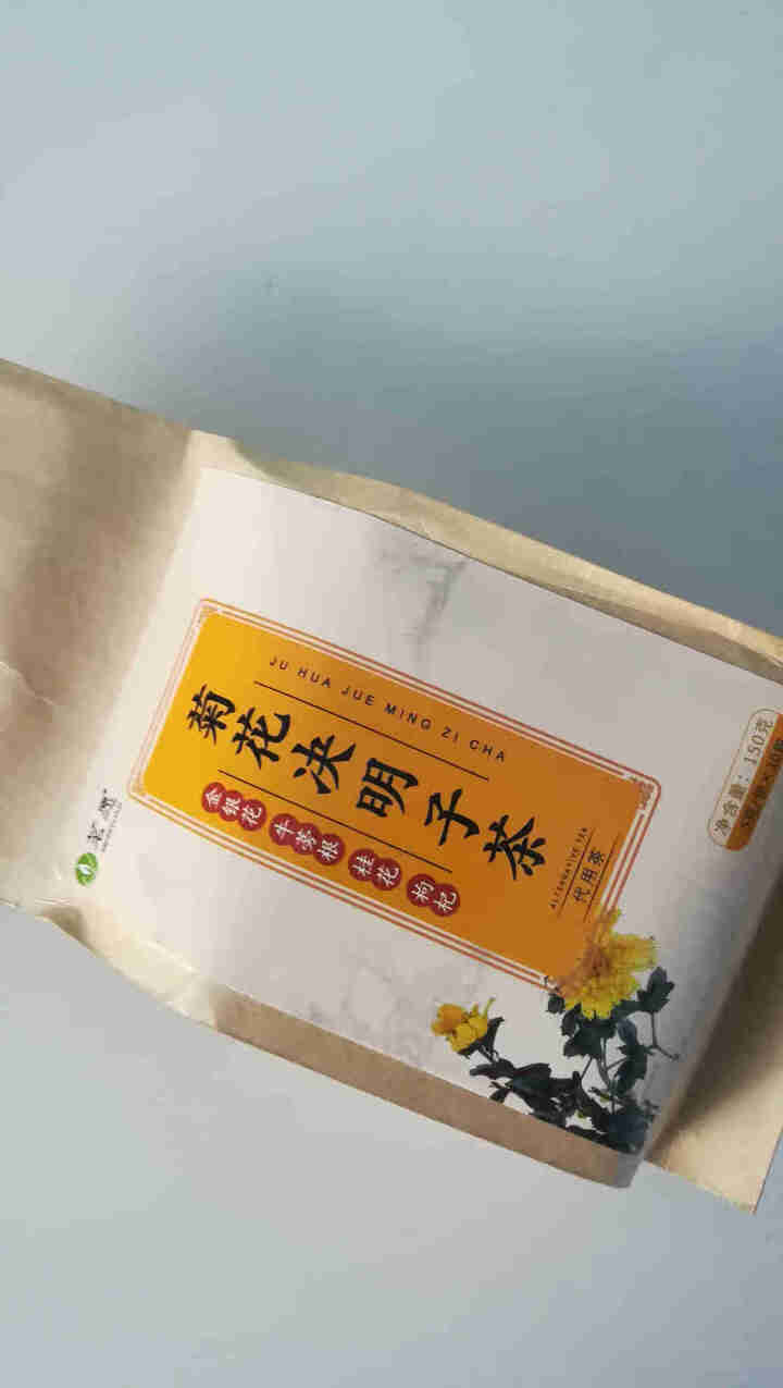 【买2件=发4袋共120包】菊花决明子茶 枸杞子金银花牛蒡茶胎菊桂花养生茶花草茶组合花茶男女泡水喝的 150克(30包)/袋怎么样，好用吗，口碑，心得，评价，试,第2张