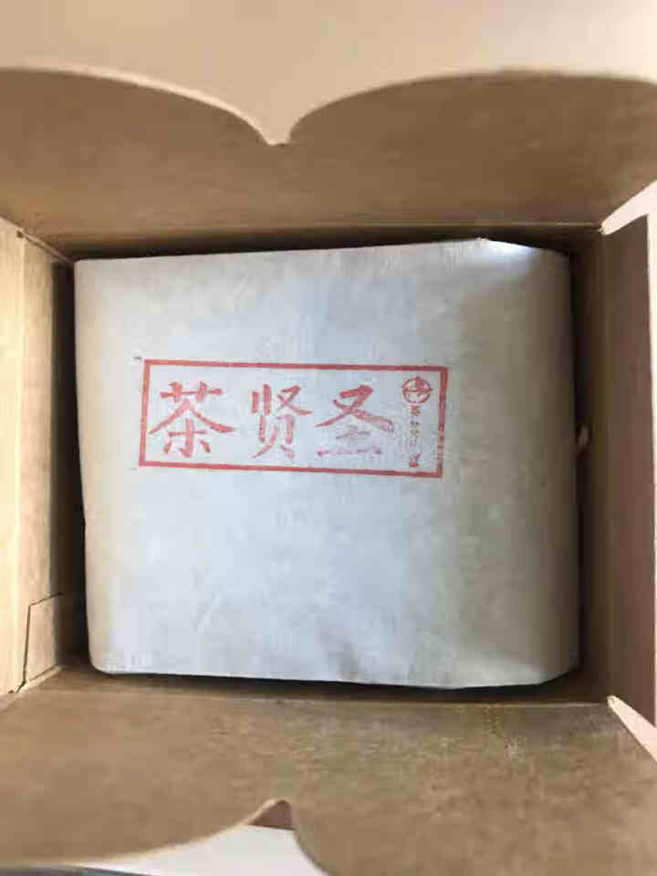 茶贤圣 云南凤庆滇红茶特级古树红茶茶叶经典松针散装工夫红茶昌宁红茶 特级松针样茶50克怎么样，好用吗，口碑，心得，评价，试用报告,第3张